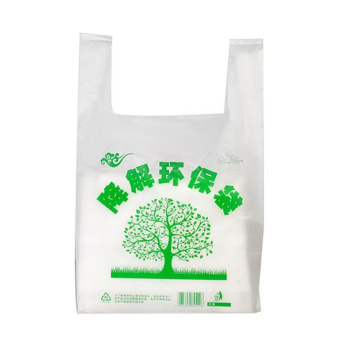 可降解环保超市购物塑料袋外卖全生物食品打包袋子定做logo一次性