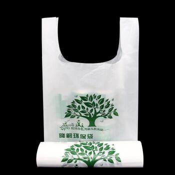 环保袋手提家用可降解塑料袋生物降解袋玉米淀粉背心袋38x53丝100个