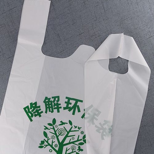 节能环保,禁用在即,青岛可降解塑料袋原材料供应价格贵不贵?