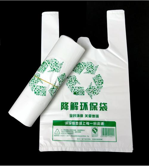 38x58pla生物可降解环保塑料袋包装袋背心袋垃圾袋广告袋马夹袋