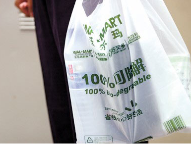 可降解塑料袋有哪些种类如何识别可降解塑料袋就看这篇